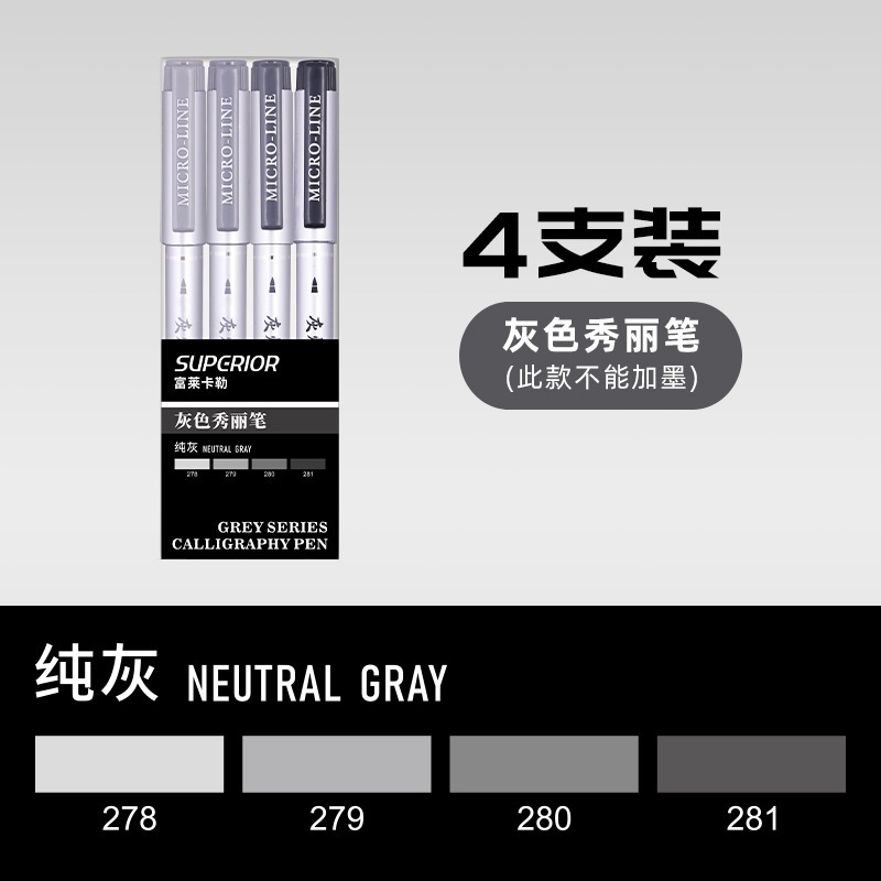 Xiupu Fuller gris hermoso bolígrafo de cabello suave pequeño boceto de caligrafía puede agregar tinta para firmar