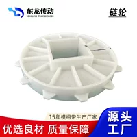 齿数10齿链轮1688批发指南