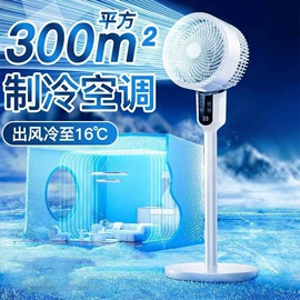 暖风机取暖器;对流/循环扇;电风扇