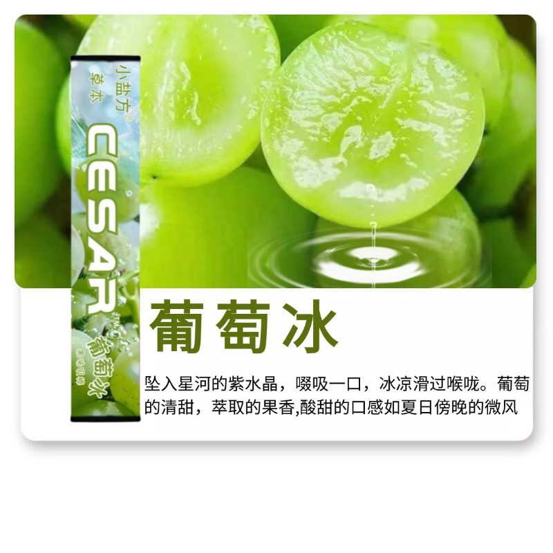 汉宫草本果味吸棒正品升级版水果味清新替代品清凉薄荷吸棒便携|undefined