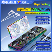 �羳ר��  һ��ʽ���������� V360 V240 ����ɢ�ȷ��� ARGB PWM
