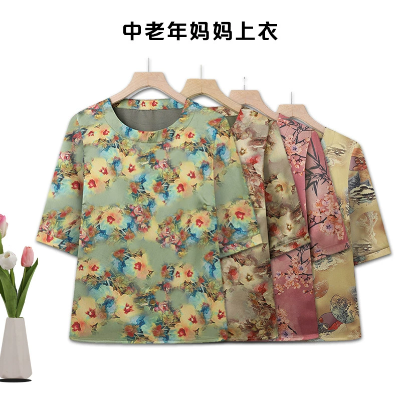 Летние тонкие футболки для женщин среднего и пожилого возраста, летняя одежда для старух, модная бабушкинская одежда с короткими рукавами.