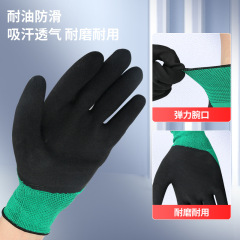 勞保手套耐磨發泡透氣吸汗乳膠掛膠浸膠手套工業幹活防滑手套批發