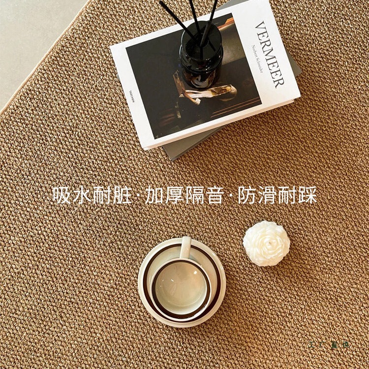 Special Background Cloth for Studio Photography, Waterproof and Stain-Resistant Carpet for Living Room, Imitation Sisal Commercial Studio Carpet