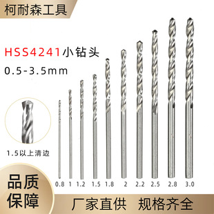 0.5-3.5mmС��^ HSS4241ֱ���黨� ��Ʒ�|������F�X��ľ����