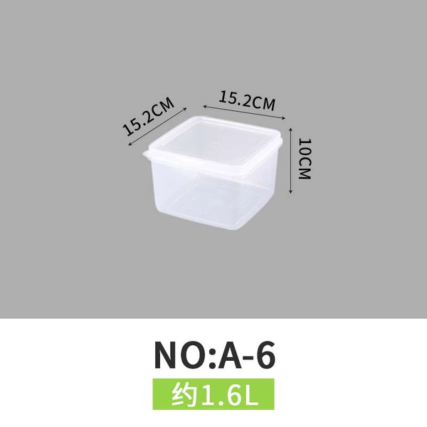 A-6 square crisper, about 1.6L