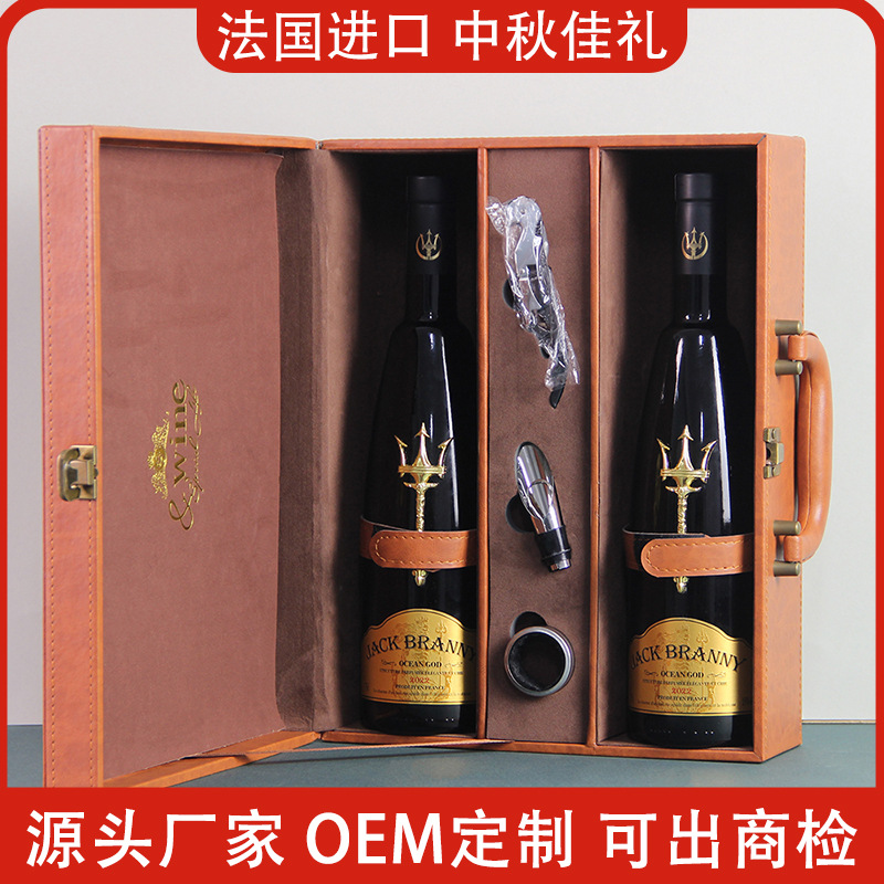 法国15度进口红酒厂家一件代发干红葡萄酒OEM定制节日礼盒装批发