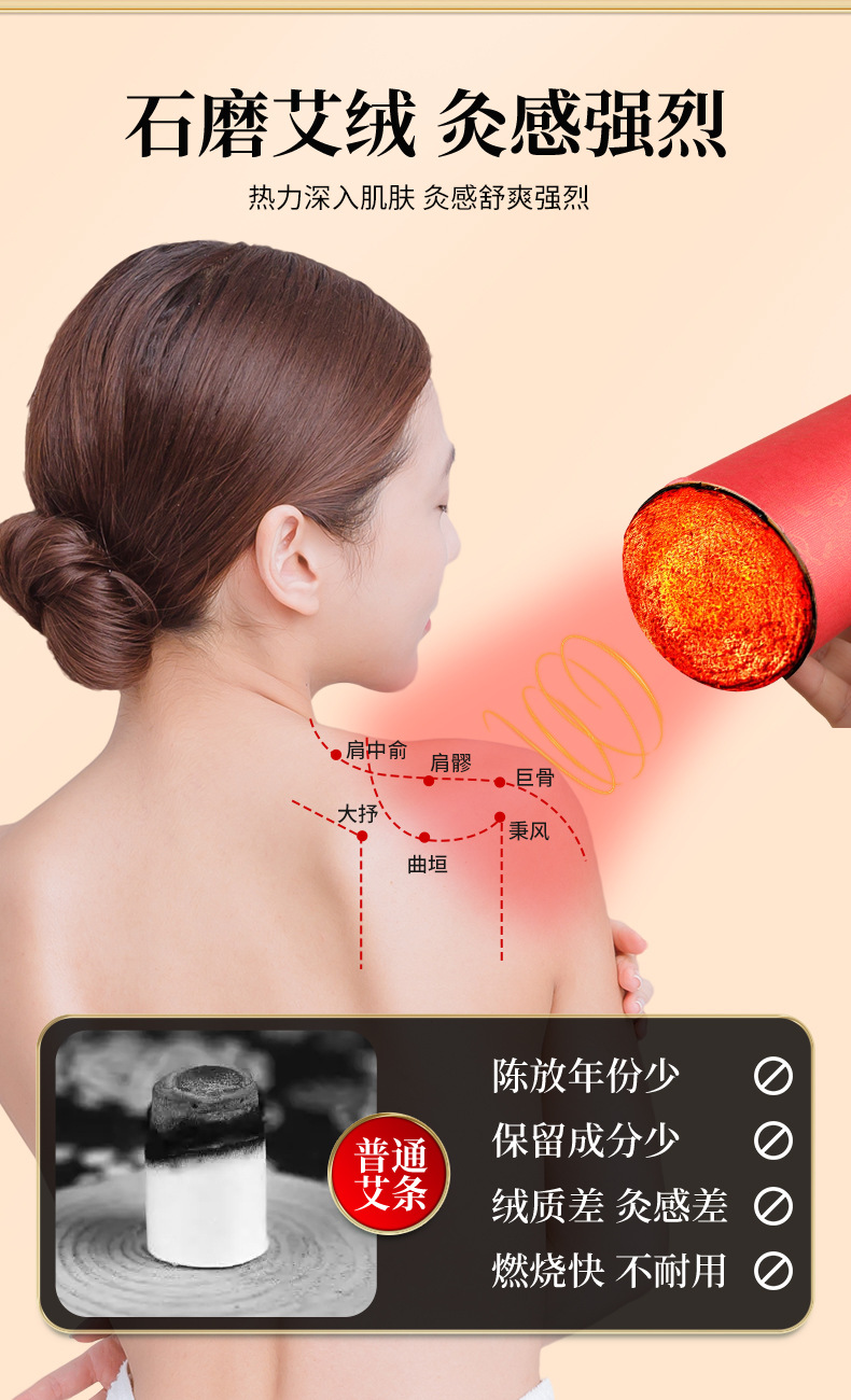 7cm Moxa Stick Large Cannon Moxibustion Ai Tiao Handheld Warming Stick for Home Wellness quality and texture