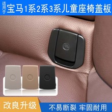 ���ñ���1ϵ3ϵGT320��ͯ���θǰ�X1���Ű�ȫ����52207319686-1