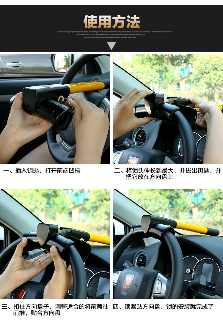 Car steering wheel anti-theft lock, small car, mortgaged car steering wheel lock, seatbelt buckle, steering wheel lock device