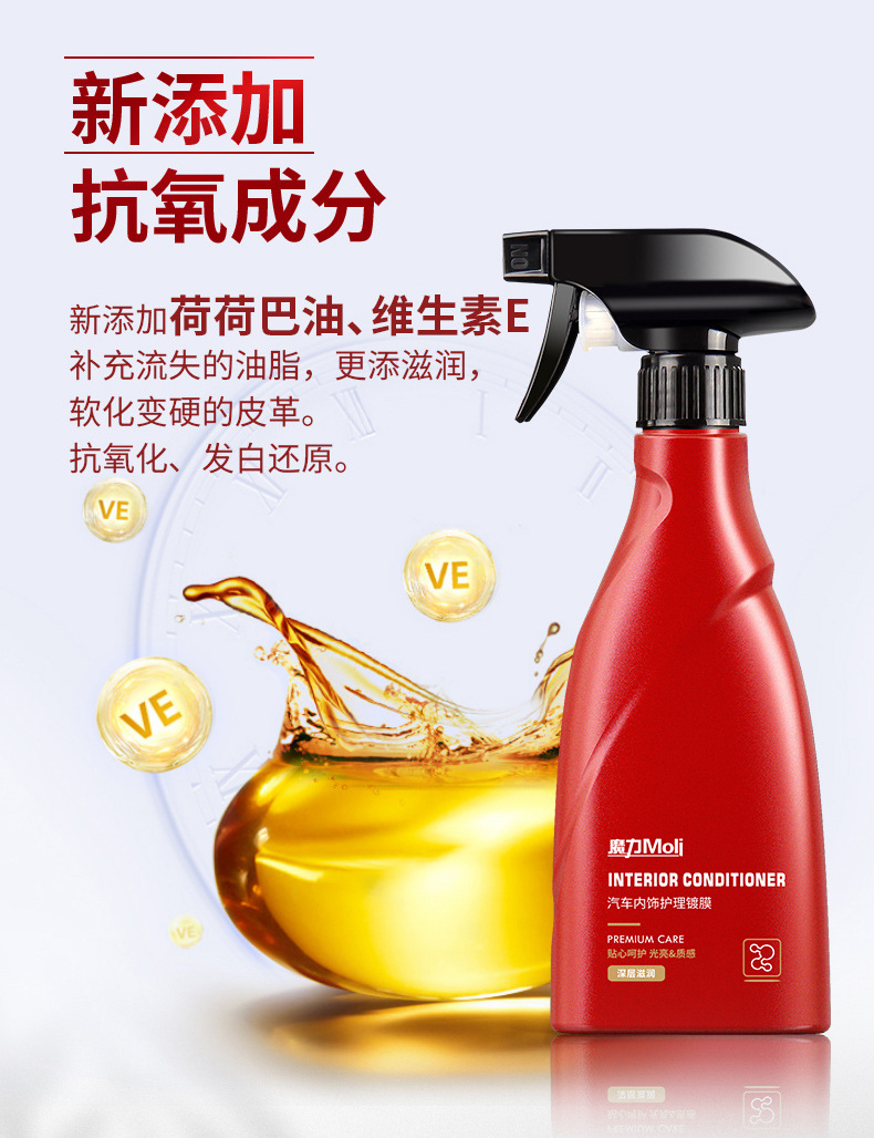 Japan Magic Dashboard Wax Car Dashboard Wax Interior Leather Polish Protective Coating Agent Leather Refurbishment and Maintenance