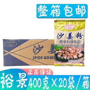 ԣ��ɳ����400g*20��/��ɽ��ȥ������ɳ���u͘���ò���͘�����{ζ