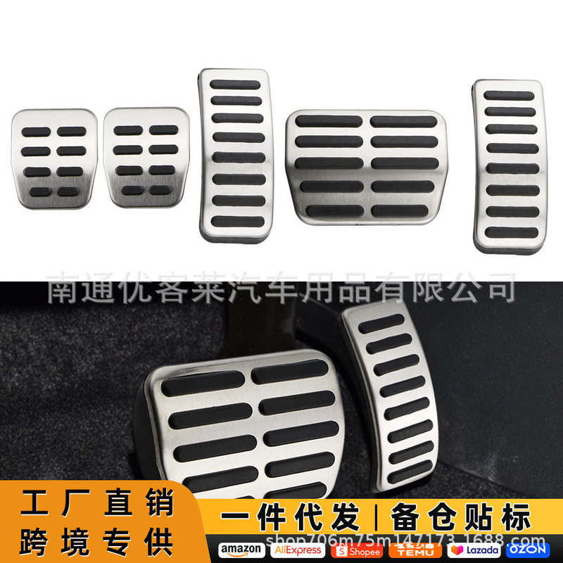 Suitable for Volkswagen Golf 4, Bora, Polo, Skoda Fabia, Skoda Rapid, and Vw Lavida Stainless Steel Accelerator and Brake Pedals, Model a Suitable for Volkswagen Golf 4, Bora, Polo, Skoda Fabia, Skoda Rapid, and Vw Lavida Stainless Steel Accelerator and Brake Pedals, Model a