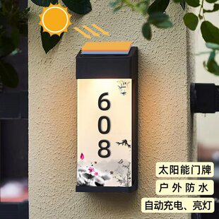太阳能门牌号码牌光控别墅墙灯室外庭院地址壁挂围墙led标识牌-阿里巴巴
