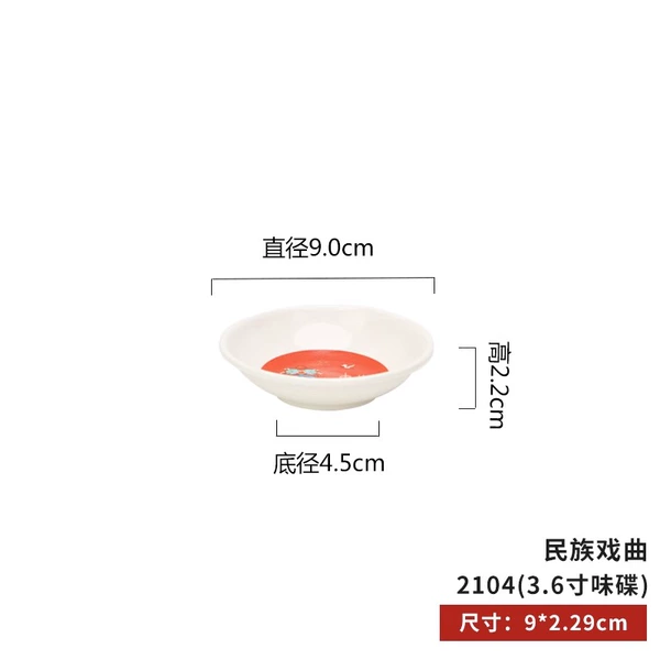 (10 pieces) 2104 National Opera A5 is anti-fall and more durable
