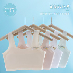 New student breathable underwear girls sports vest anti-exposure development early high school students thin wide shoulder tube top