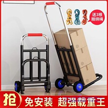 小拉车折叠家用搬运拖车购物买菜摆摊手推车轻便携行李拉货车
