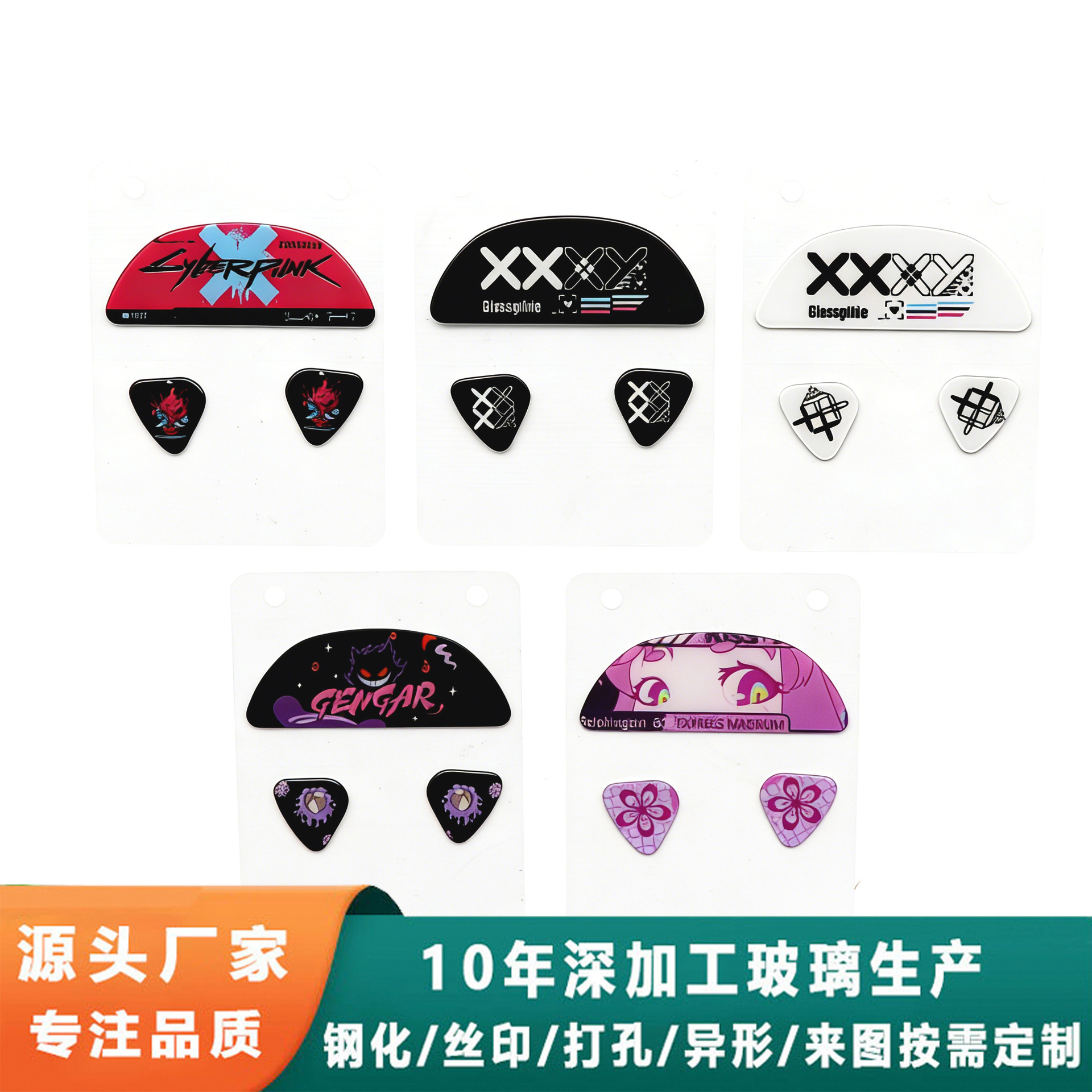 Glass Mouse Feet Smooth Ice Version Wear-Resistant Dragon Scale Ace Cyberpunk Pink Tempered Glass Mouse Feet