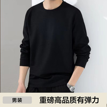 【鑫选】280克重磅高品质华夫格弹力修身打底衫男