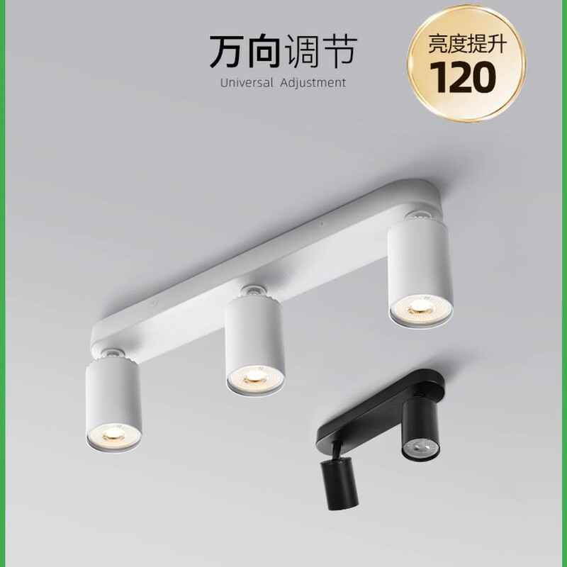 Surface-Mounted Spotlights with Adjustable Angle, Anti-Glare, Dual Three-Head Downlights, Living Room Lighting Without Main Light, Dining Room Lighting Without Drilling Holes, Gu10