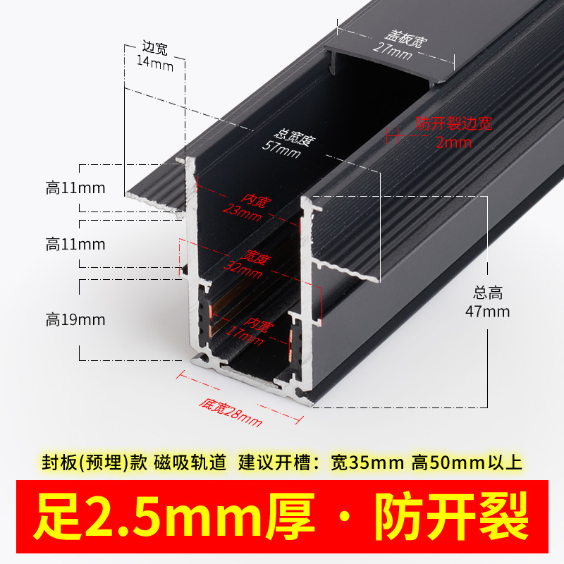 Baoge 磁気ランプ磁気トラック隠蔽メインライトなしリビングルーム 20 事前埋め込み埋め込みホーム LED トラックライト|undefined