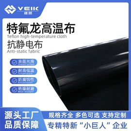 工业产品胶带;钢结构;防火设备