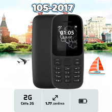 �羳���Q�֙C 105 2017 TA-1034 GSM���l���������˙C�W���֙C