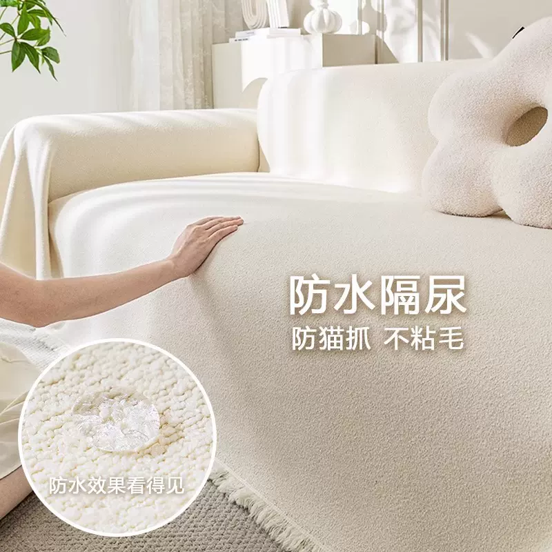 防水沙发套盖布巾法式简约高级沙发垫夏用新款夏天一整张万能全包