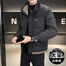 正品男士冬季立领时羽绒服鸭绒修身加厚短款保暖男外套