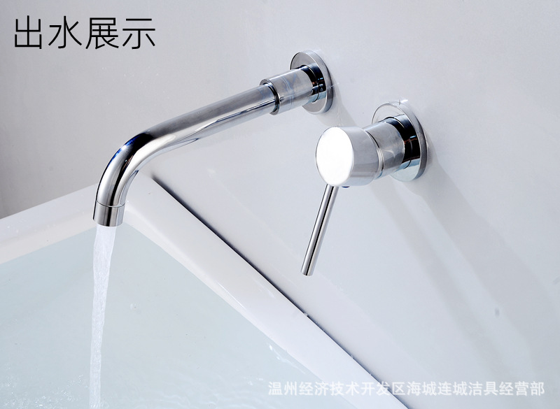 All-copper body mixing valve, concealed cold and hot washbasin faucet, wall-mounted washbasin faucet, Amazon export Item Picture
