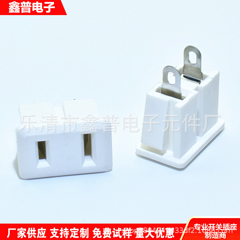 AC电源插座白色2孔国标AC插座AC-09 两孔白色国标AC插座 排插插座