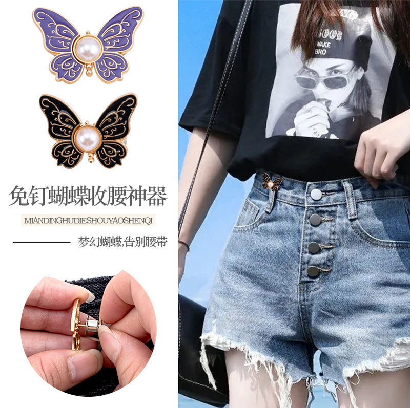 Butterfly Waist Buckle, No Need for Nails or Sewing, Detachable Waist Adjustment Button, Jeans Waist Size Reducer, Waist Tightening Tool Butterfly Waist Buckle, No Need for Nails or Sewing, Detachable Waist Adjustment Button, Jeans Waist Size Reducer, Waist Tightening Tool