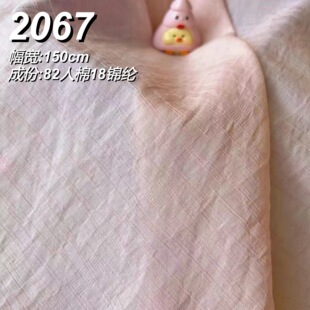 ���ְ����޻켏���� Ů�b�ļ��r�� �B��ȹ �Ҿӷ� �h�����y�Ứ��