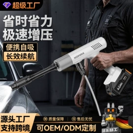 手电钻;电动螺丝刀;电磨