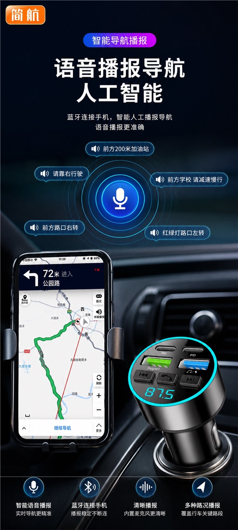 Jianhang Car MP3 Player Multifunctional Car Cigarette Lighter Super Fast Charging Bluetooth Receiver Hands-Free Music