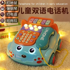 Children's toys simulation telephone landline baby puzzle early education baby music story pull cord telephone car gift