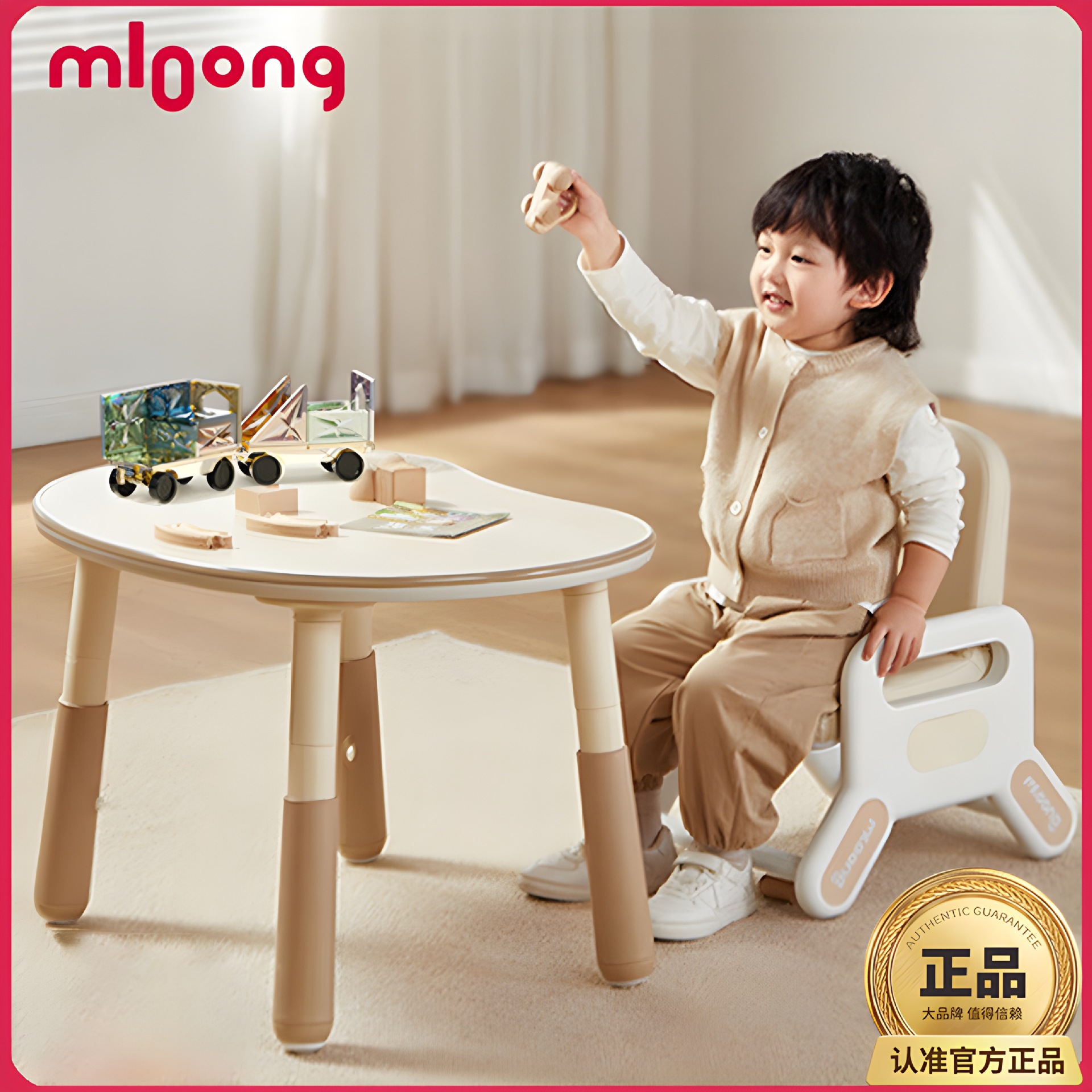 Manlong Peanut Table Pro Liftable Adjustable Game Toy Learning Table and Chair suit Baby Table Children's Desk