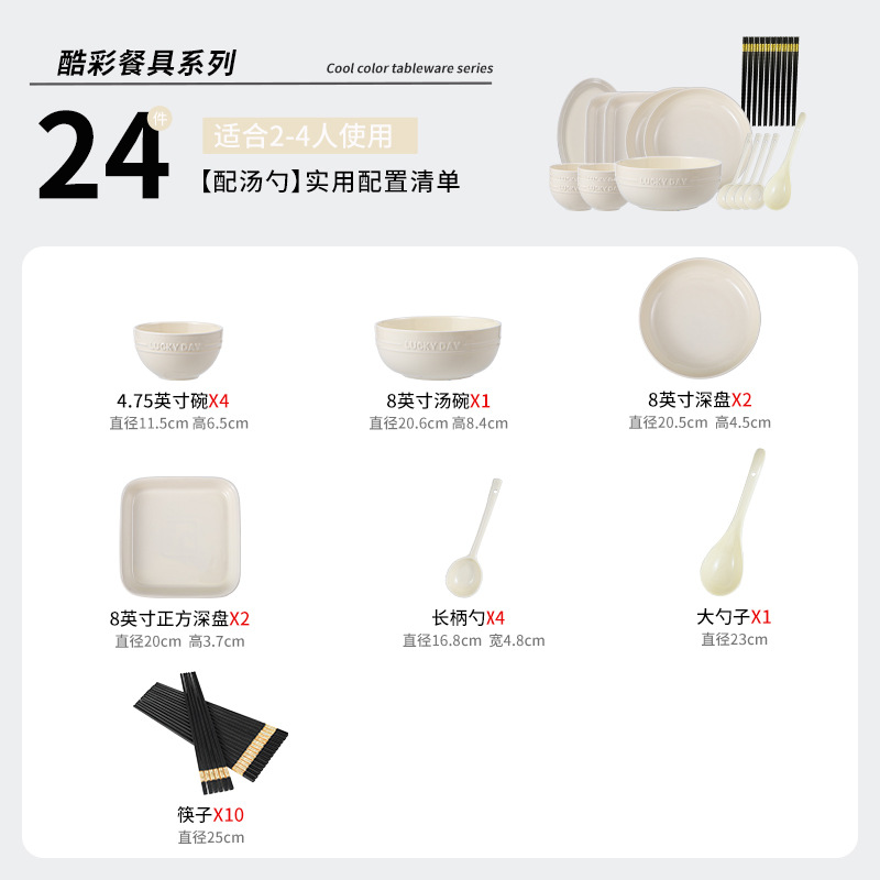Esmalte de color crema de viento platos set de platos de cerámica platos de cerámica de mudanza cubiertos de cerámica esmalte de color platos set de cubiertos