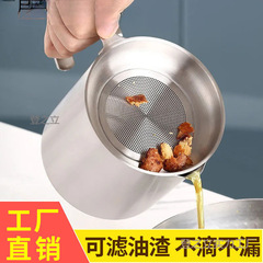 厚みのあるオイルポット、ステンレスフィルター、蓋付き家庭用オイルボトル、キッチンストレージフィルターオイルアーティファクト、ラード残渣オイルストレージタンク