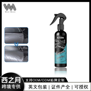 Rayhong Car Ceramic Crystal Coating Polishing Car Paint Surface Decontamination Anti-Scratch Water Repellent Cleaning Car Coating