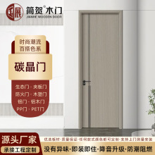 一门到顶超大门超高门碳晶静音门可包安装承接工程卧室木门房间门