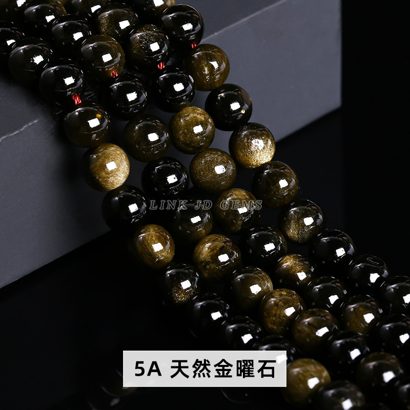 晶徳ジュエリー金曜石散珠diyアクセサリー星月菩提アクセサリー両眼金曜石半製品バッチ髪飾り|undefined