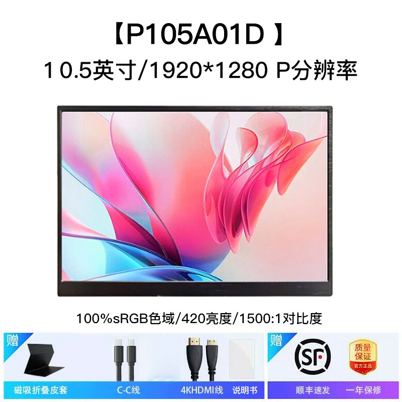 Ручной портативный сенсорный LCD дисплей, 15.6 дюйма, 144 Гц, портативный сенсорный монитор