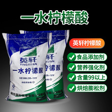 Ӣ܎һˮ������ ������ϴ�r�� ����{�� ʳƷ�����ӄ��ۙ��� �F؛