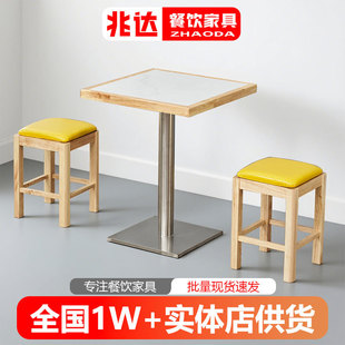 Modern Style Dining Furniture Combination Fast Food Restaurant Solid Wood Dining Table and Chairs Sugar Water Shop Soup Noodle Shop Slate Table and Stools