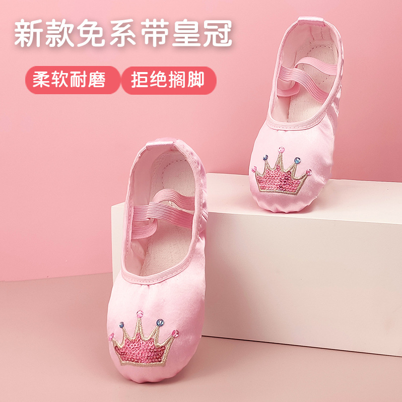 Children's Women's Soft-soled Dance Shoes Practice Chinese Dance Body Cat's Claw Baby Dancing Girls Children's Ballet Shoes