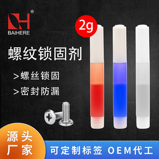 2g�����zˮС֧�ݽz�����ݼy�o�̄�242�����z2ml�����ܷ��zˮ���l