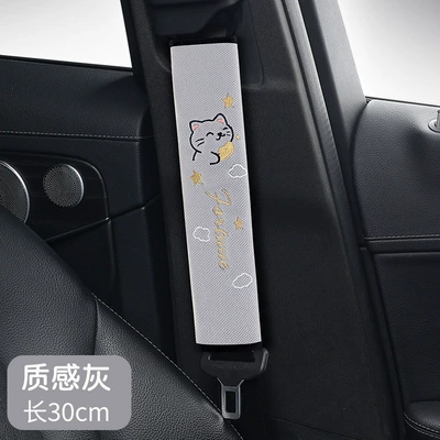 2026 New Car Seatbelt Shoulder Pad Protective Cover, Comfortable Anti-Strangling Cartoon 5-Color Cat Seatbelt Shoulder Pad Cover (Seat belt shoulder pad) - texture-gray-30cm-single-pack