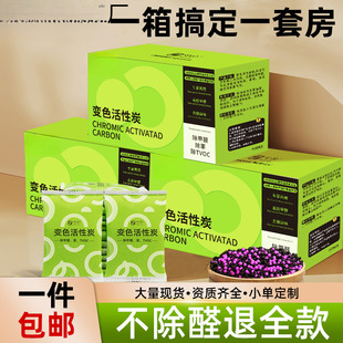 ����̿����ȩ�·��b����̿������̿ȥ��ȩ������̿�����i̼��