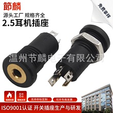 MJ-165H�����ӿ�3��ֱ���ڽ���������ĸ��Ƶ����2.5��������ĸ��